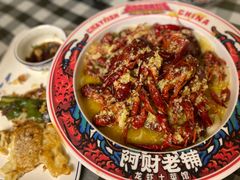 金汤蒜蓉大虾-阿财老铺·老蚌埠龙虾城(华夏总店)