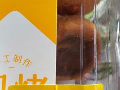 -盒马鲜生(悦峰店)