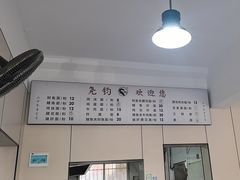 -尧钧财鱼面(育才路店)