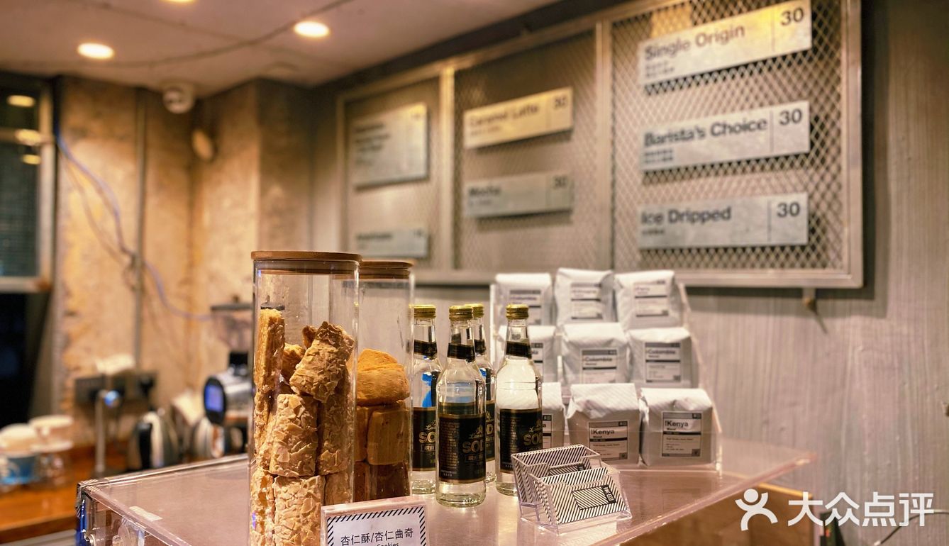 偷鸡日常｜飯後のコーヒー