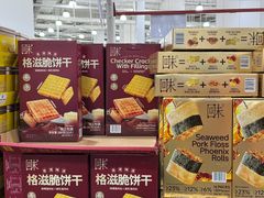 -山姆会员商店(亦庄创意生活广场店)