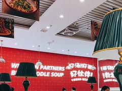 -西域伙伴清真牛肉面(中盛店)