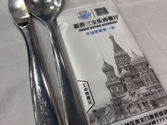 -新侨三宝乐西餐厅(崇文门店)