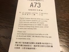 店内环境-汇丰银行(沙田分行)