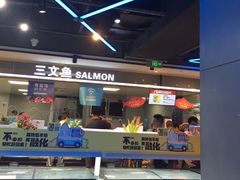 门面-盒马鲜生(杭州运河上街店)