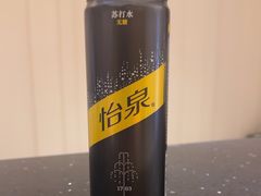 -全季酒店(石家庄裕华东路万达广场店)