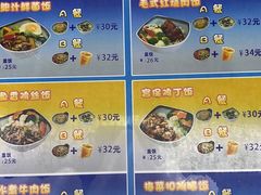 -香妃烤鸡(新奥店)