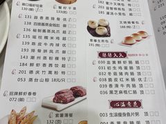 菜单-御口福·廿八年经典粤菜·驰名烧鹅 (远景路店)