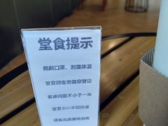 -太平洋咖啡(五月花店)