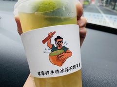 -咕摩柠·手打柠檬茶(金湖店)