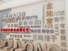-盘飧市(春熙路店)