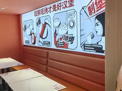 -燃熊中国汉堡(中山门店)