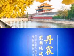 -故宫博物院(故宫)
