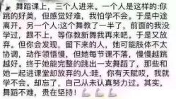 -唯舞空间