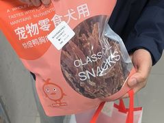 -瑞派宠物医院·24h·骨外科·皮肤科·全科宠物医疗转诊中心(沈阳浑南院)