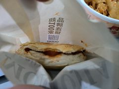-漠漠家·凉皮·中式汉堡(五角场店)