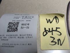 -海底捞火锅(公益西桥店)