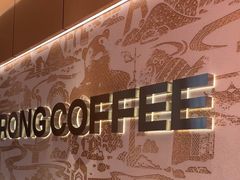 -蓉小乔·RONG COFFEE(春熙路店)