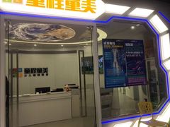 -仲盛世界商城