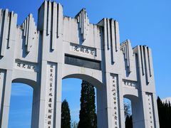 -中国人民抗日战争胜利受降纪念馆