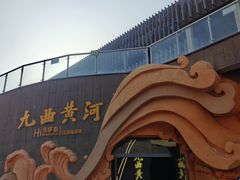 -陕西黄河壶口瀑布旅游区