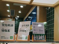 -宝珠奶酪(北京国瑞城购物中心店)