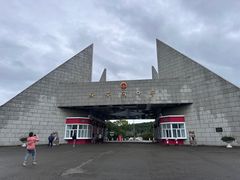 -绥芬河国门景区