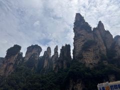 -吃饭皇帝大·土家民族菜(武陵源店)