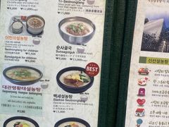 菜单-神仙雪浓汤(明洞店)