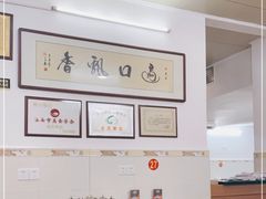 -适口餐厅砂锅粥(公信路总店)