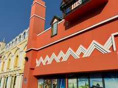 -泰达航母主题公园