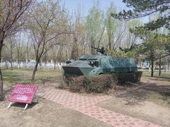 -北方兵器城