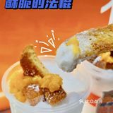 百分茶春季新品｜可以DIY的下午茶！