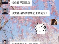 -金吉列留学·语培·小语种·国际课程(西安分公司)