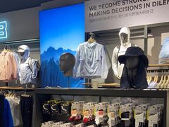 -KAILAS凯乐石(砂之船奥特莱斯店)