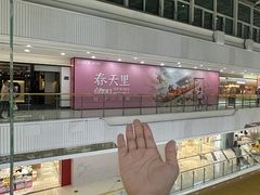 -万达广场(龙湾店)