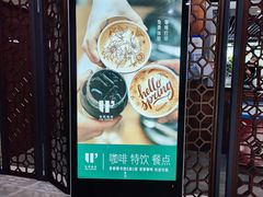 -首都图书馆-咖啡厅