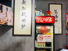 -绿柠食堂(北外滩店)