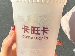 -卡旺卡(马鞍山万达广场店)