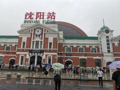-沈阳站