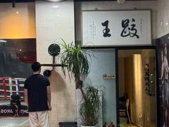 -格斗兄弟搏击健身训练馆(望京店)
