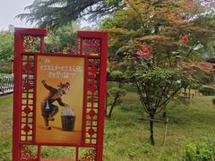 -莲湖公园