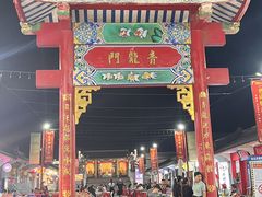 -泰国华泰地产