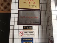 -鸡鸣汤包(复地活力广场店)