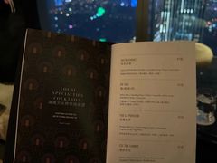 -瑞吉吧 The St·Regis Bar(长沙瑞吉酒店)