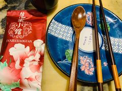 -范家小馆·烤鸭新京菜(金融街店)