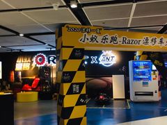 -VS SPORTS PARK运动玩乐园·团建·生日会(合生汇店)