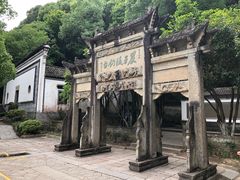 -严子陵钓台(富春江小三峡)