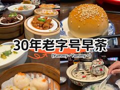 -山水茶艺馆·点心粤菜·30年老字号