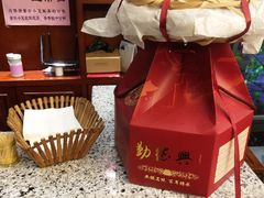 -勤德兴(湖滨路店)